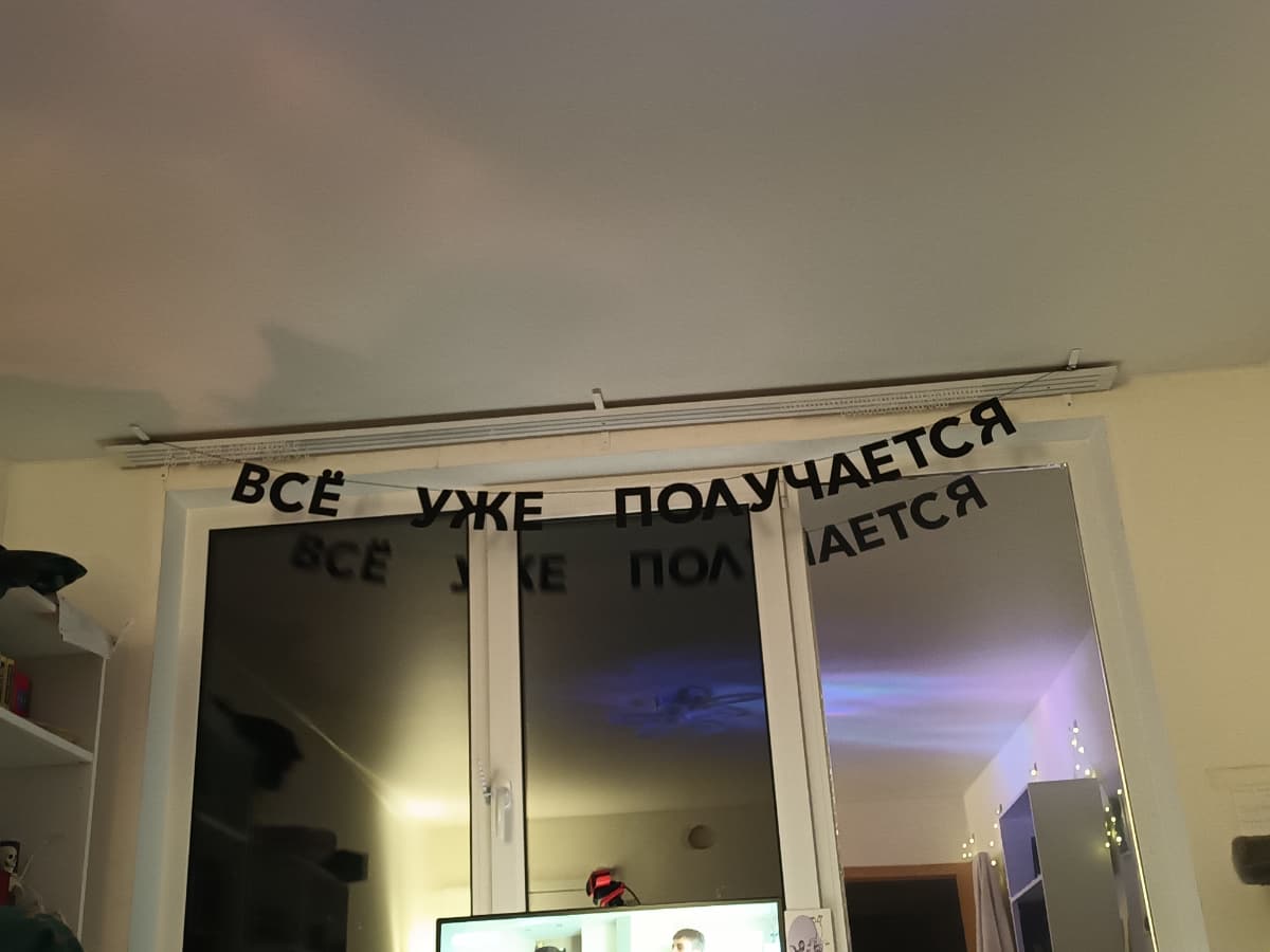 Фотография покупателя: Гирлянды