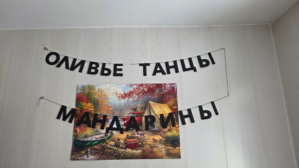 Фотография покупателя: Гирлянды