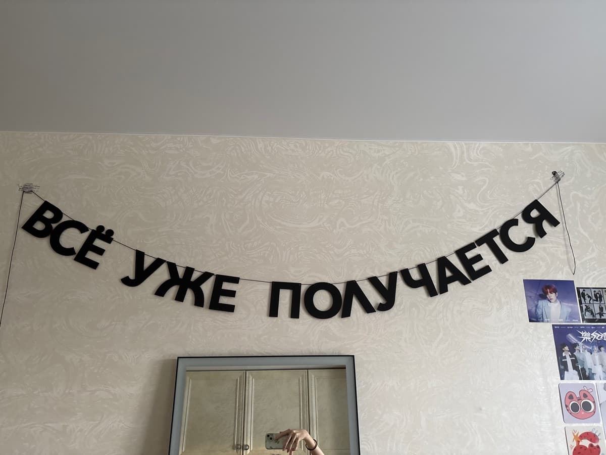 Фотография покупателя: Гирлянды