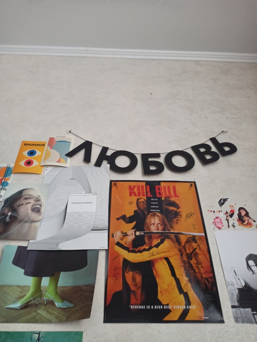 Фотография покупателя: Гирлянды