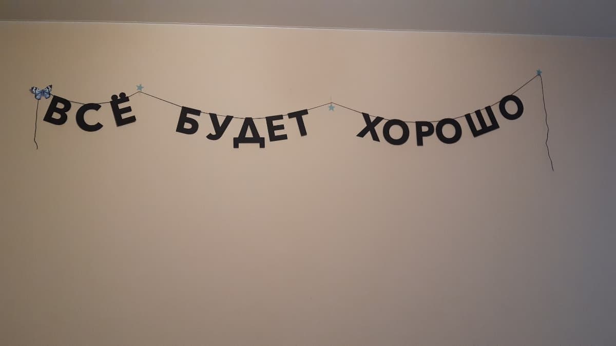 Фотография покупателя: Гирлянды