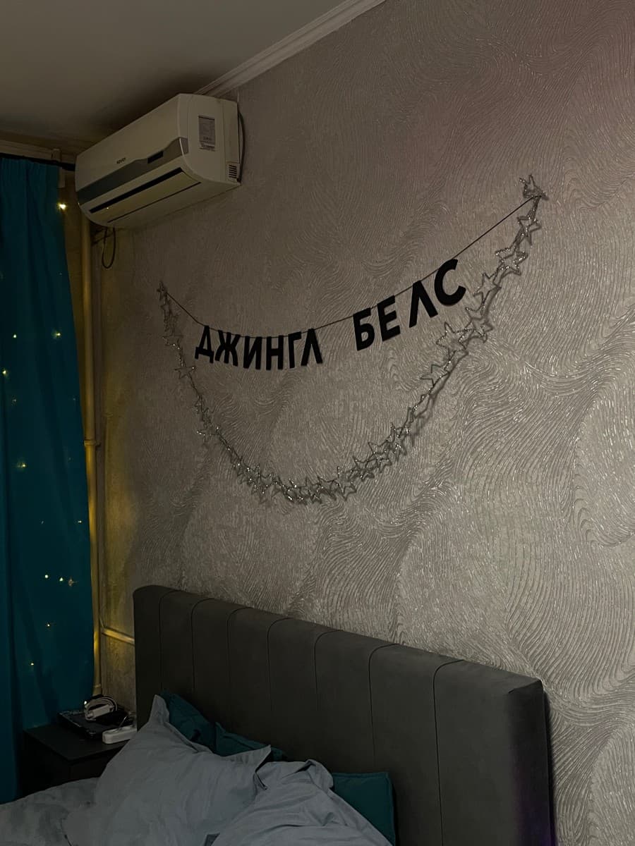 Фотография покупателя: Гирлянды