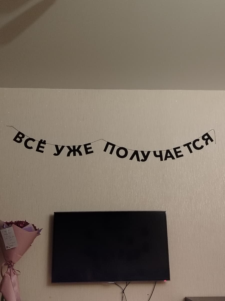 Фотография покупателя: Гирлянды