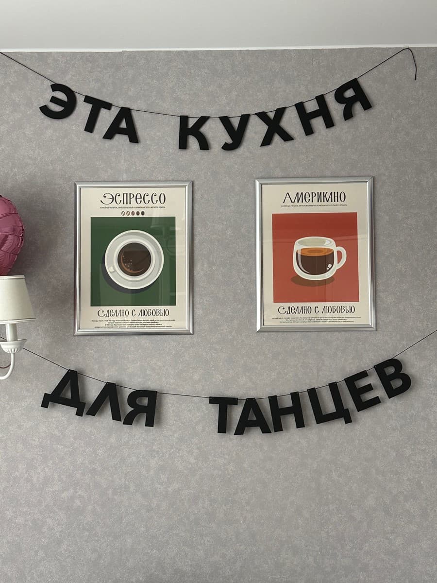 Фотография покупателя: Гирлянды