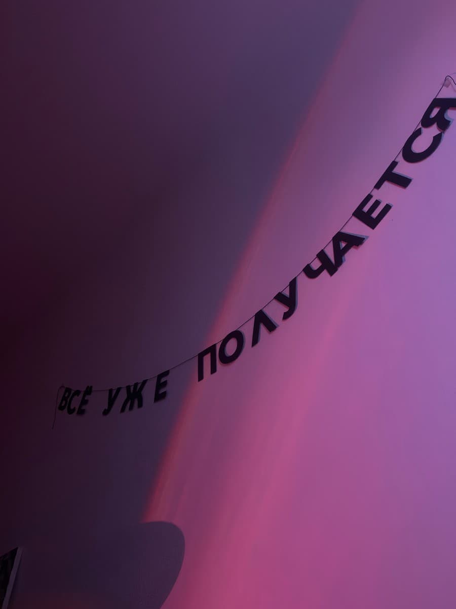 Фотография покупателя: Гирлянды