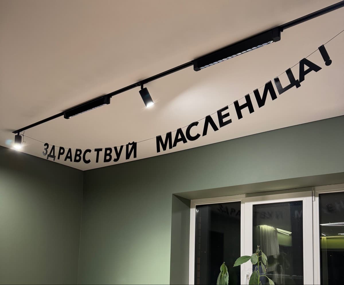 Фотография покупателя: Гирлянды