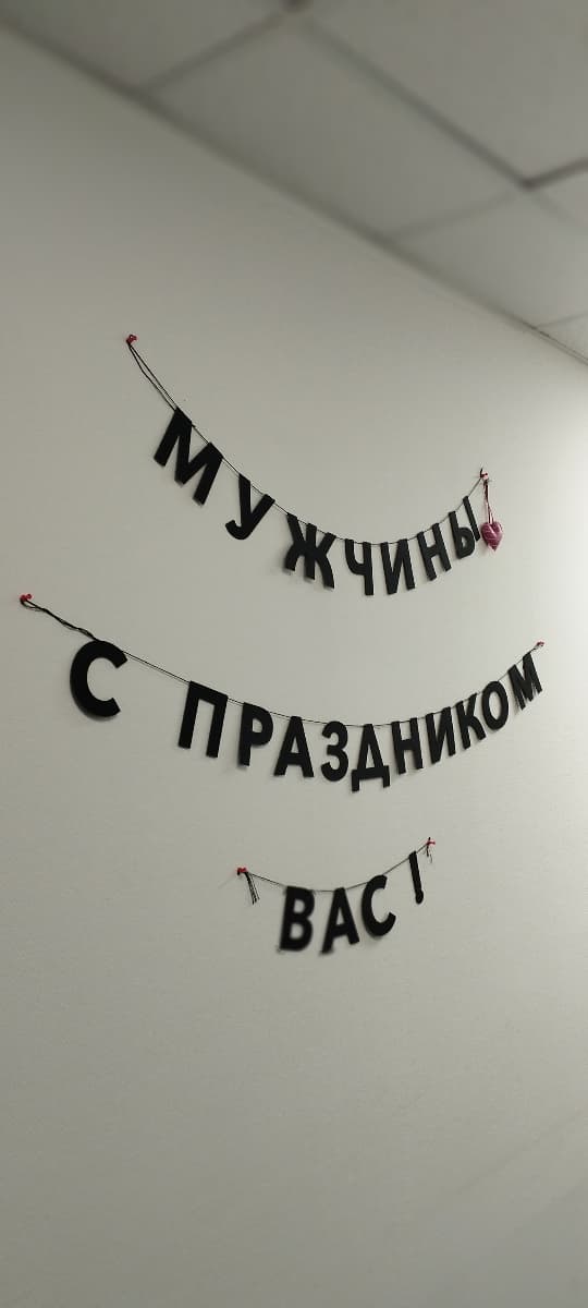 Фотография покупателя: Гирлянды