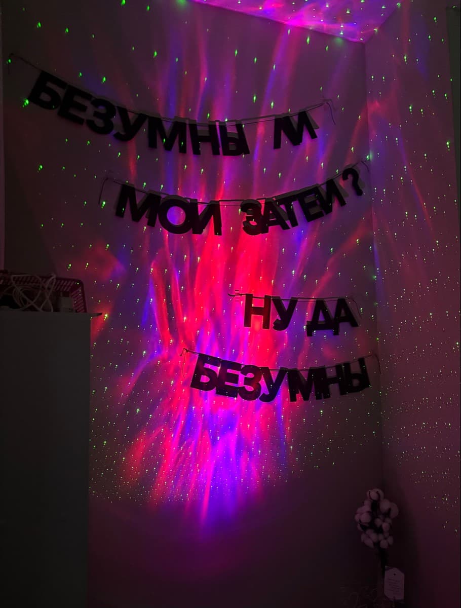 Фотография покупателя: Гирлянды