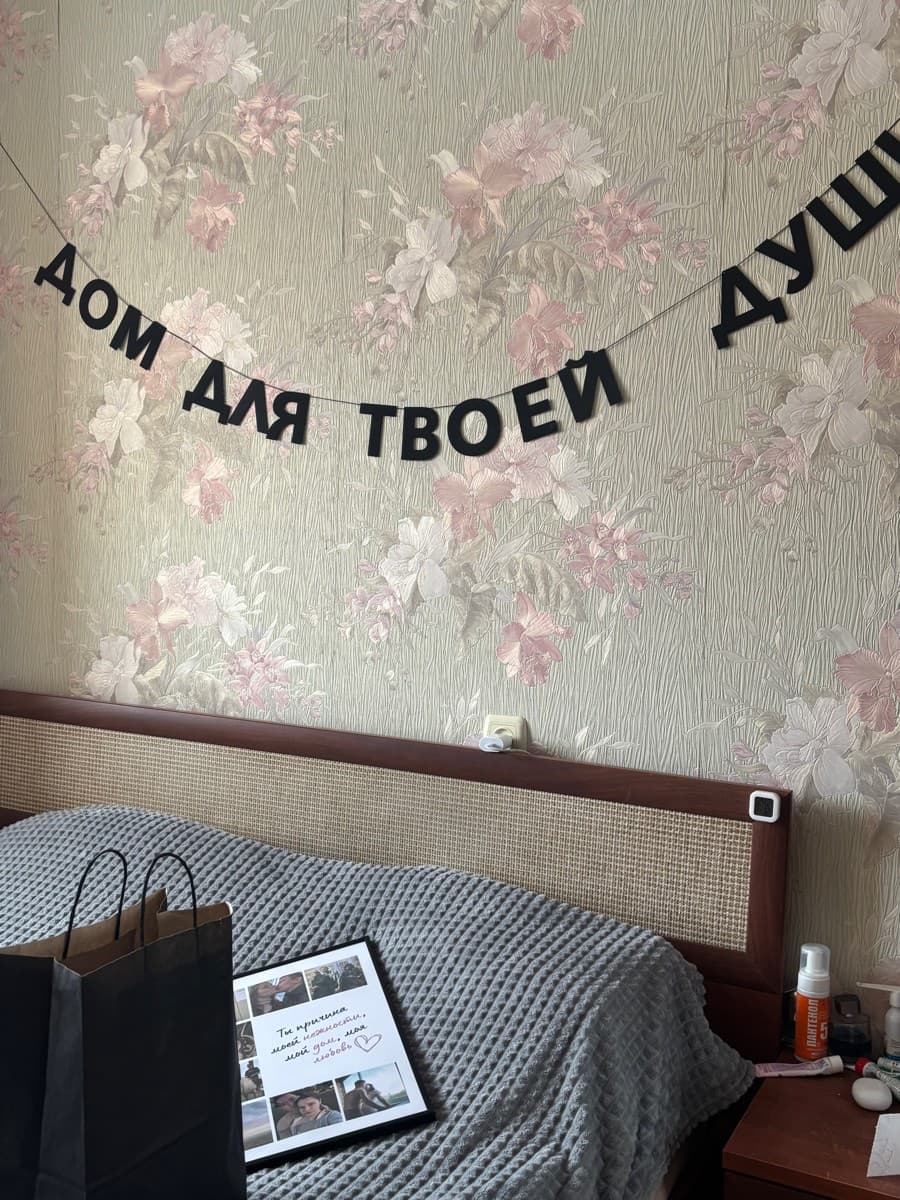 Фотография покупателя: Гирлянды