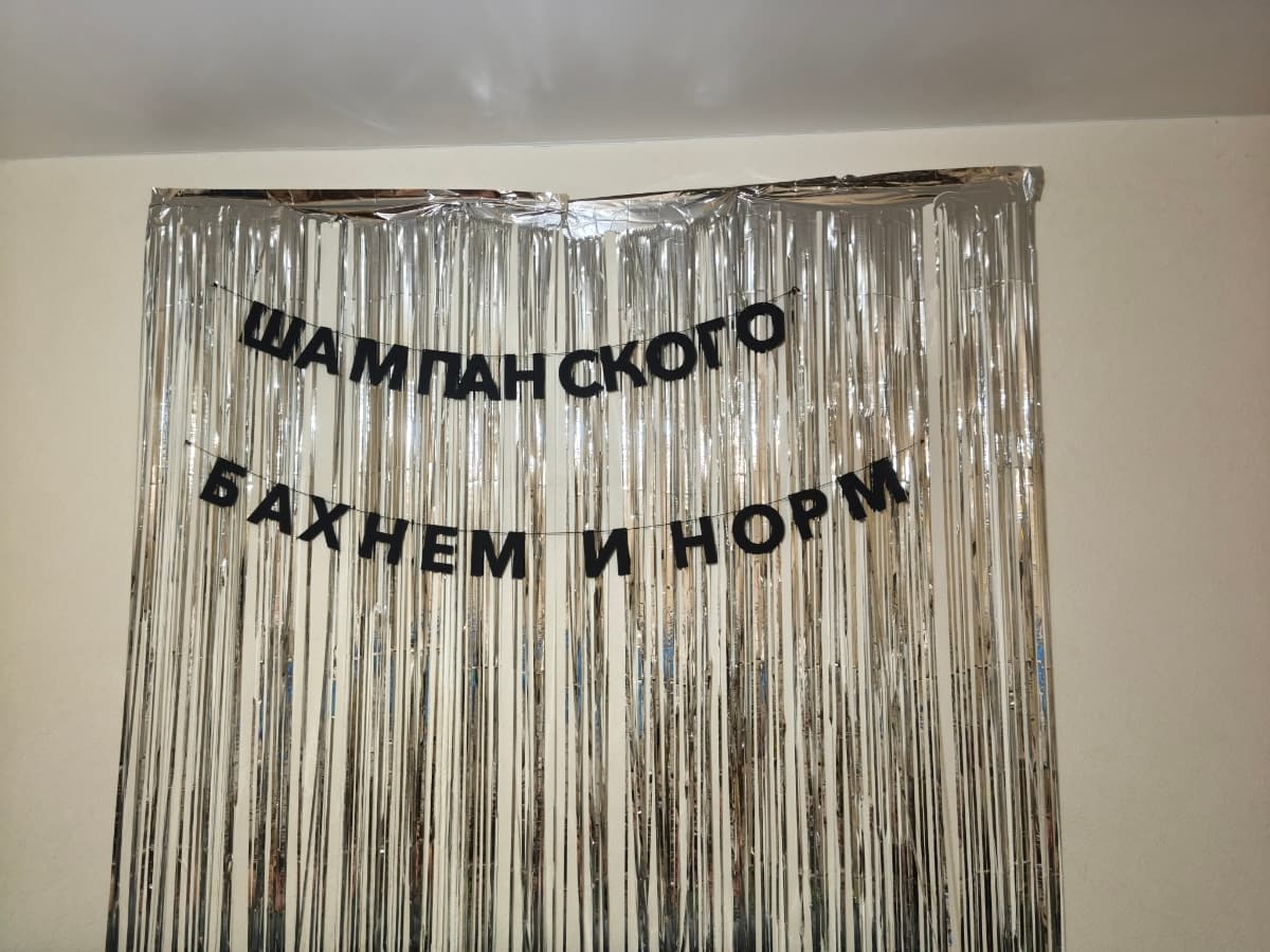 Фотография покупателя: Гирлянды