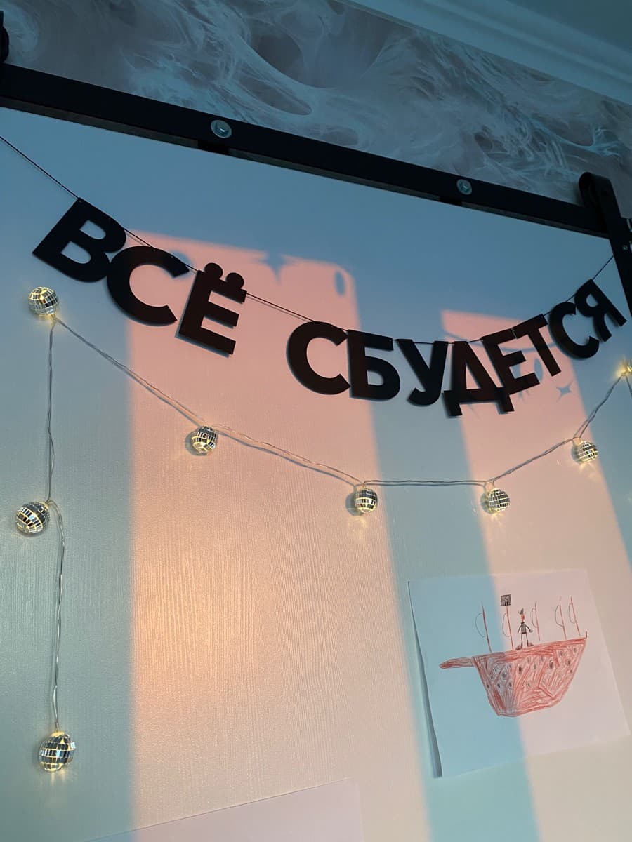 Фотография покупателя: Гирлянды
