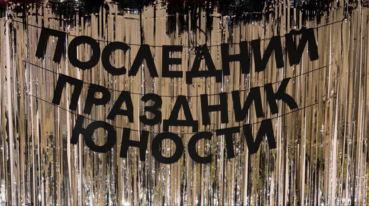 Фотография покупателя: Гирлянды