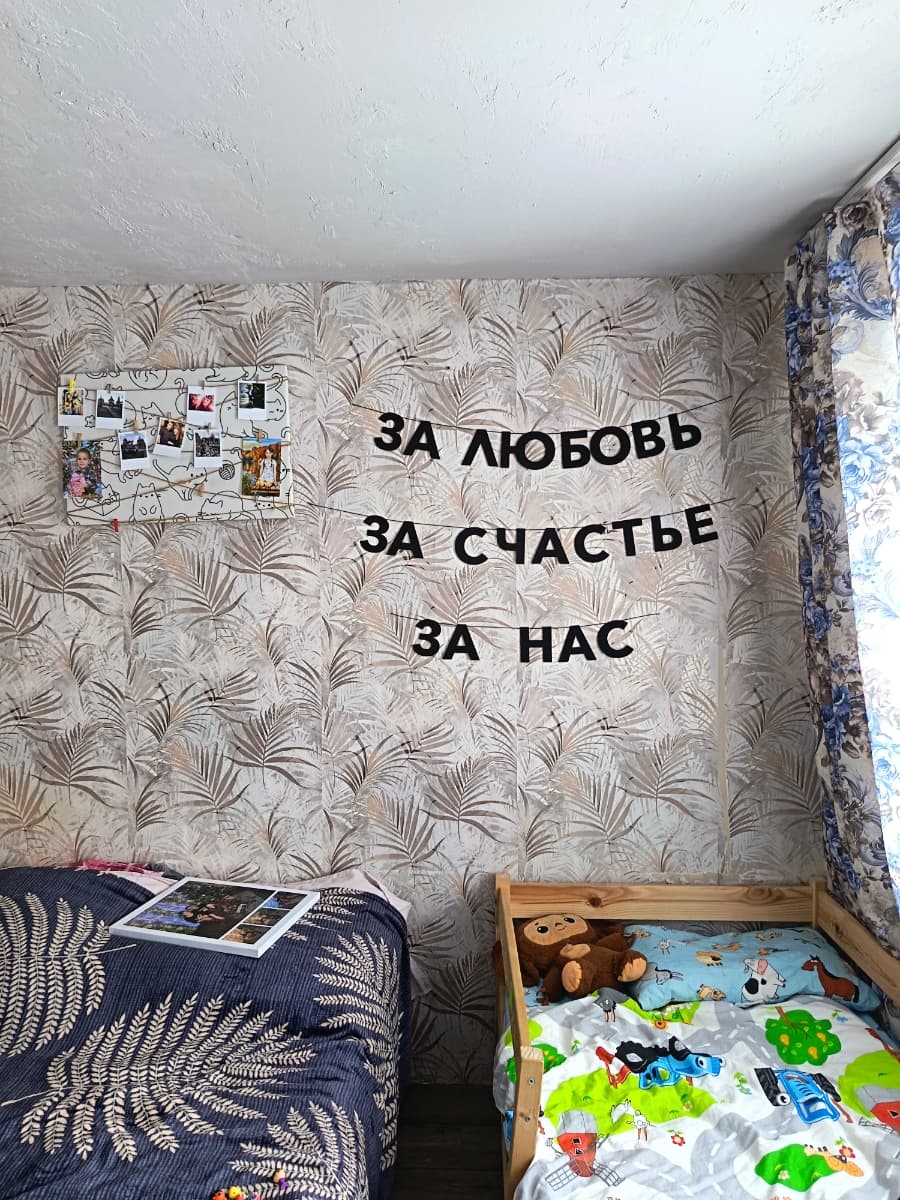 Фотография покупателя: Гирлянды