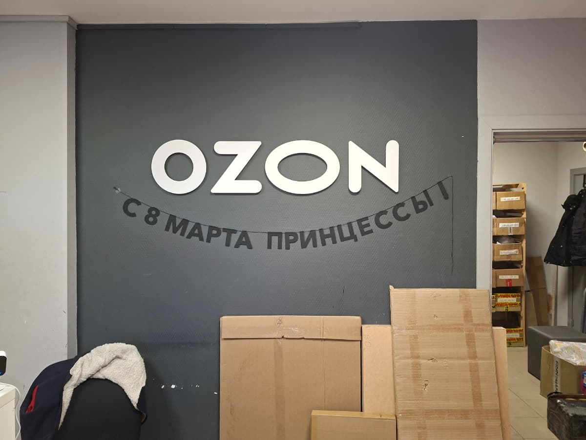 Фотография покупателя: Гирлянды