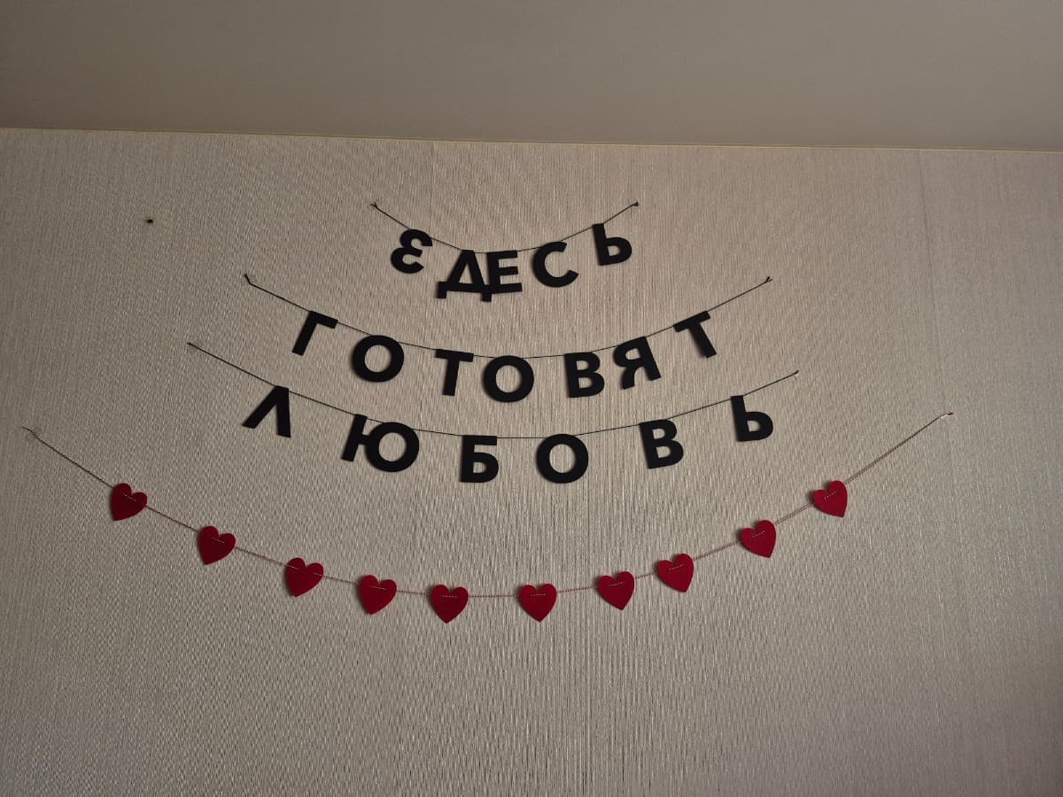 Фотография покупателя: Гирлянды