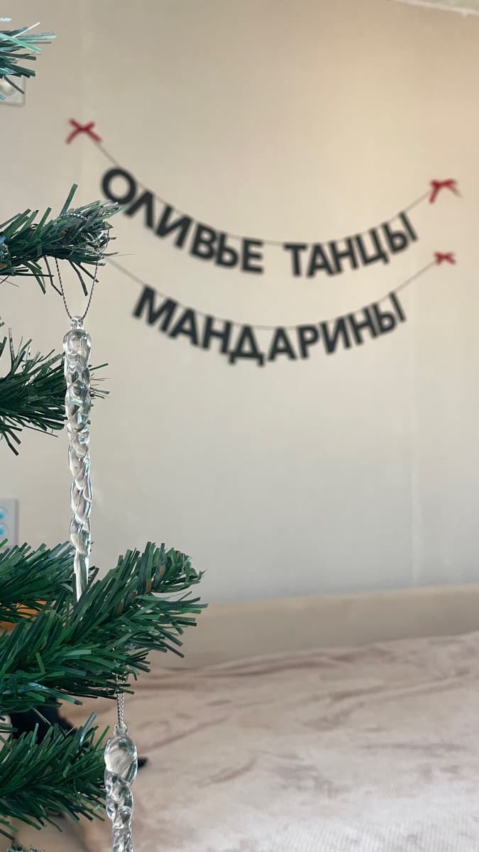 Фотография покупателя: Гирлянды