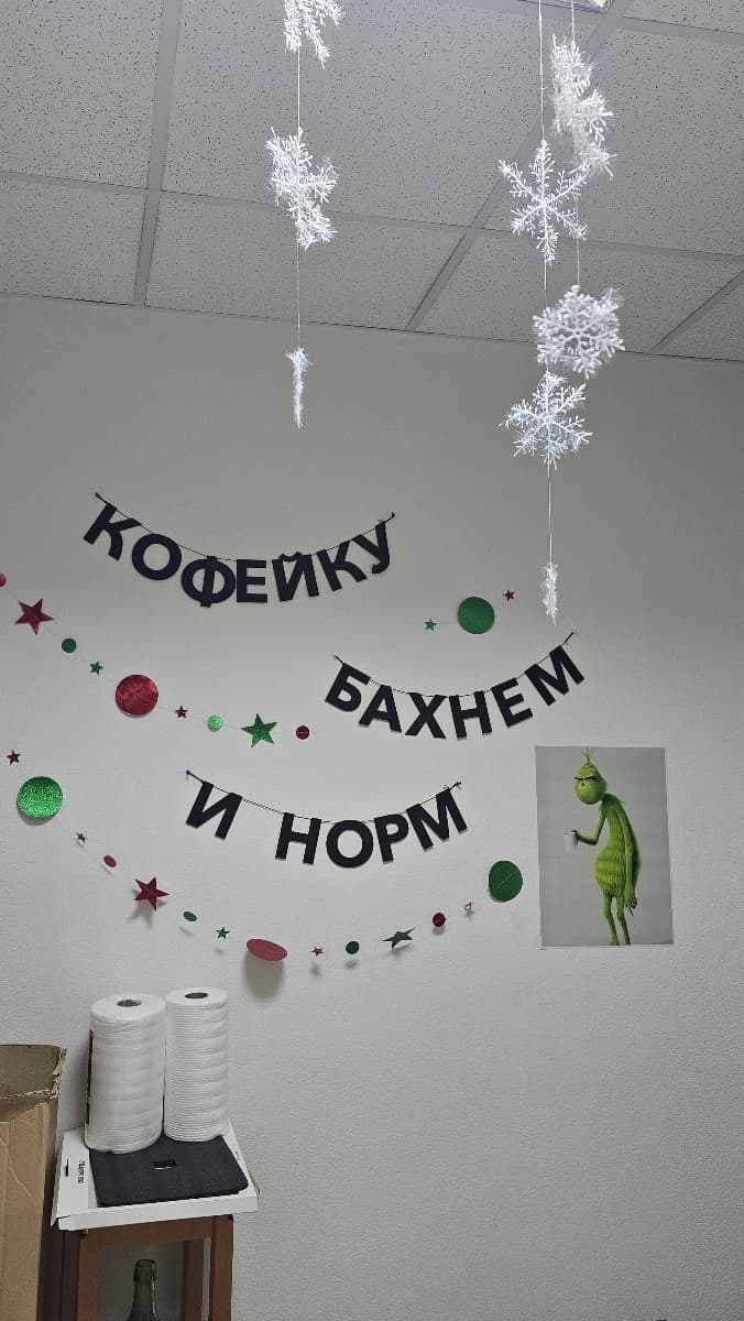 Фотография покупателя: Гирлянды