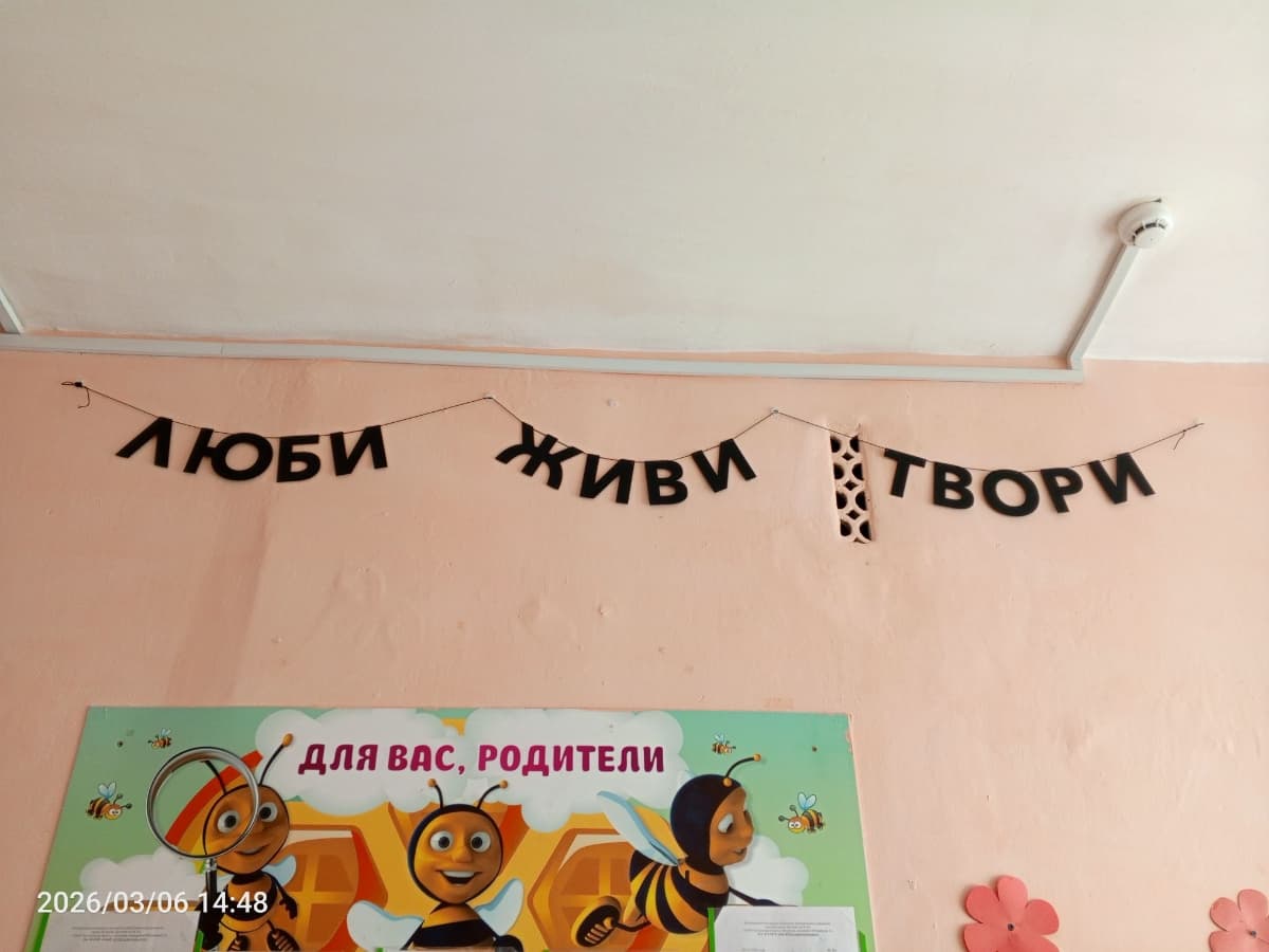 Фотография покупателя: Гирлянды