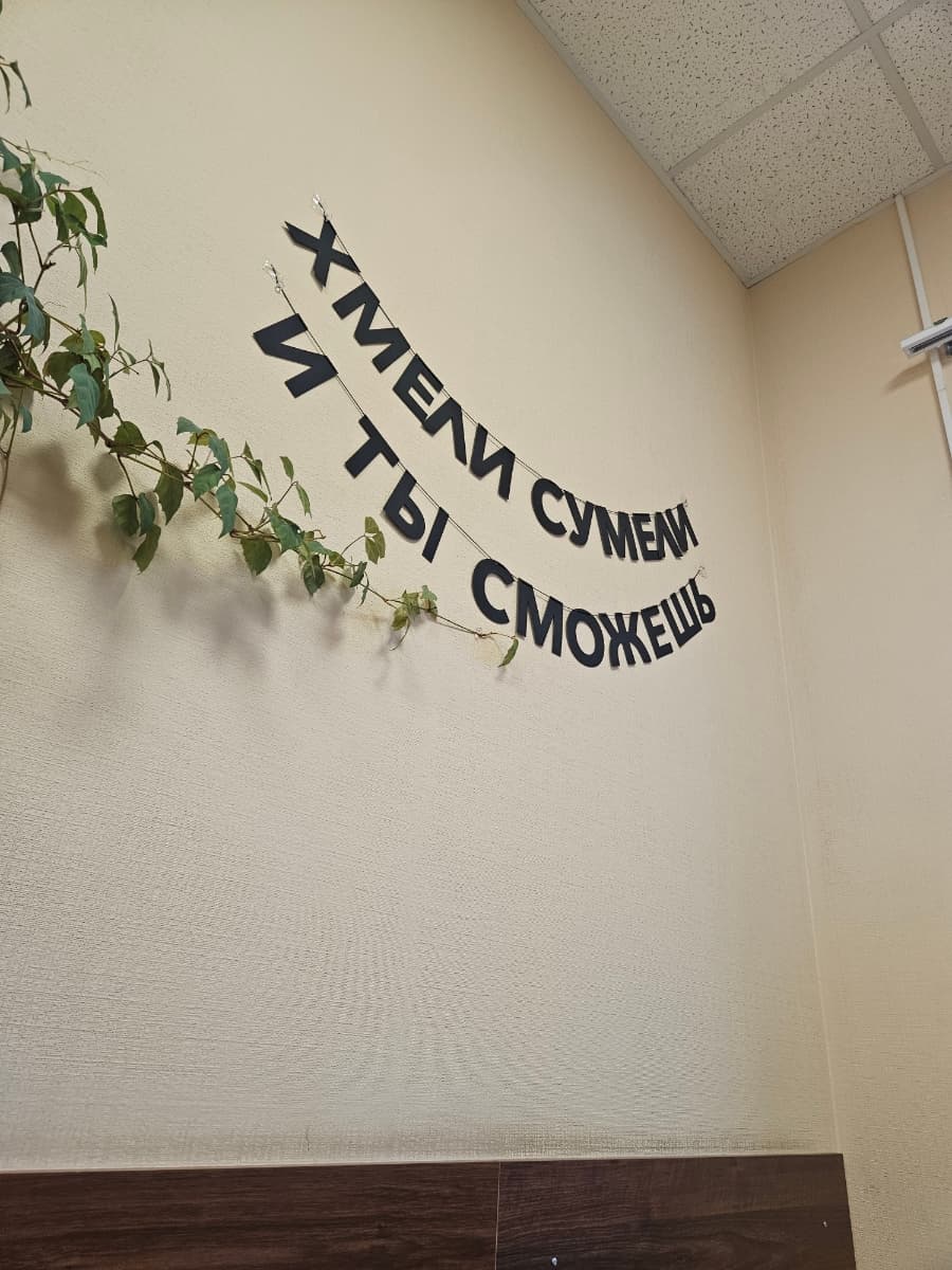 Фотография покупателя: Гирлянды
