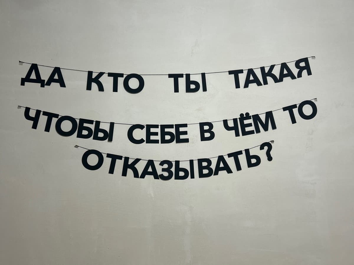 Фотография покупателя: Гирлянды