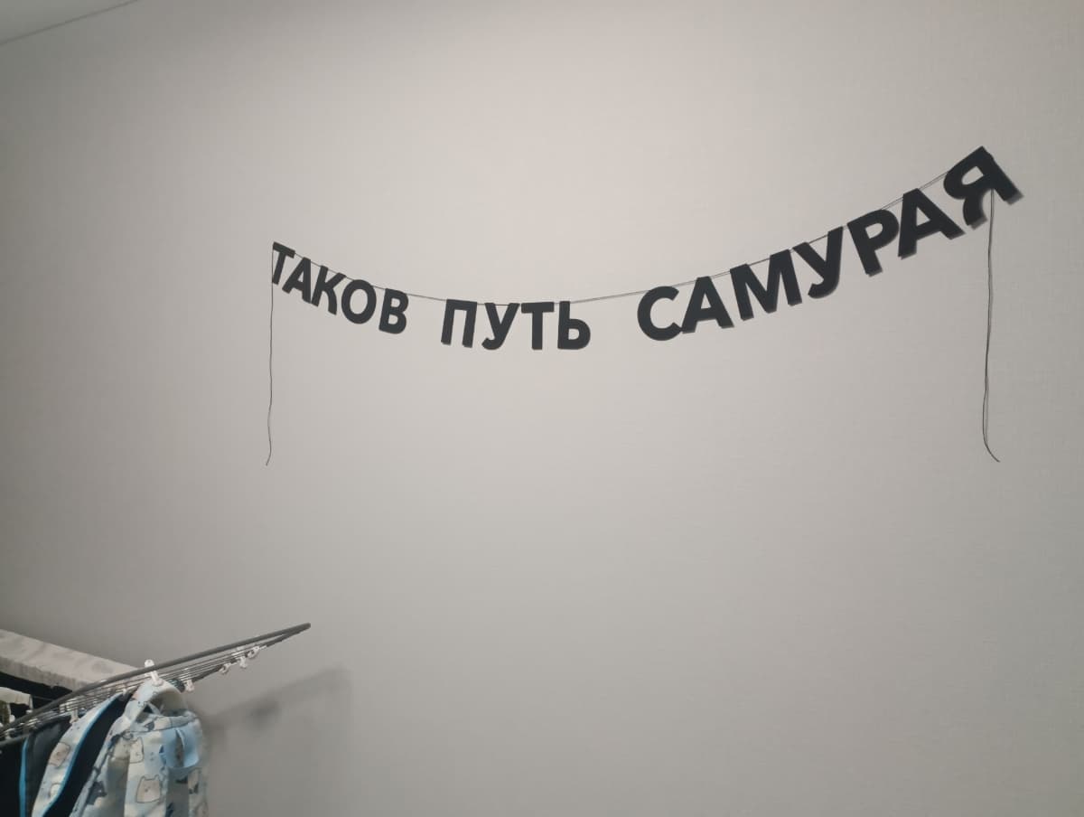 Фотография покупателя: Гирлянды