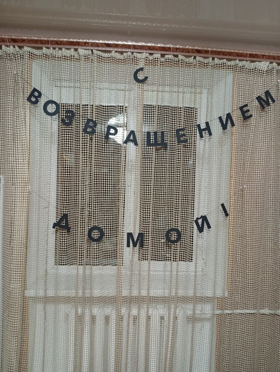 Фотография покупателя: Гирлянды