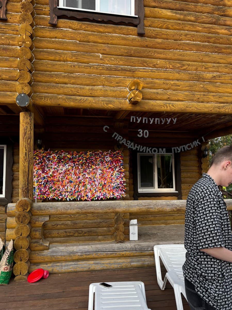 Фотография покупателя: Гирлянды