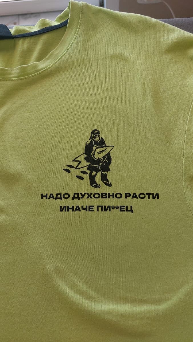 Фотография покупателя: Принты