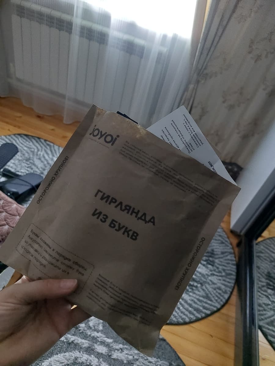 Фотография покупателя: Гирлянды