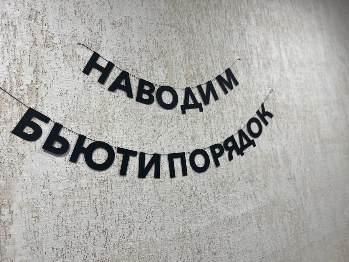 Фотография покупателя: Гирлянды