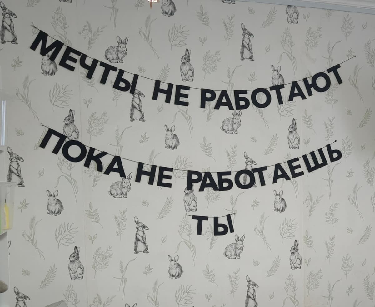 Фотография покупателя: Гирлянды