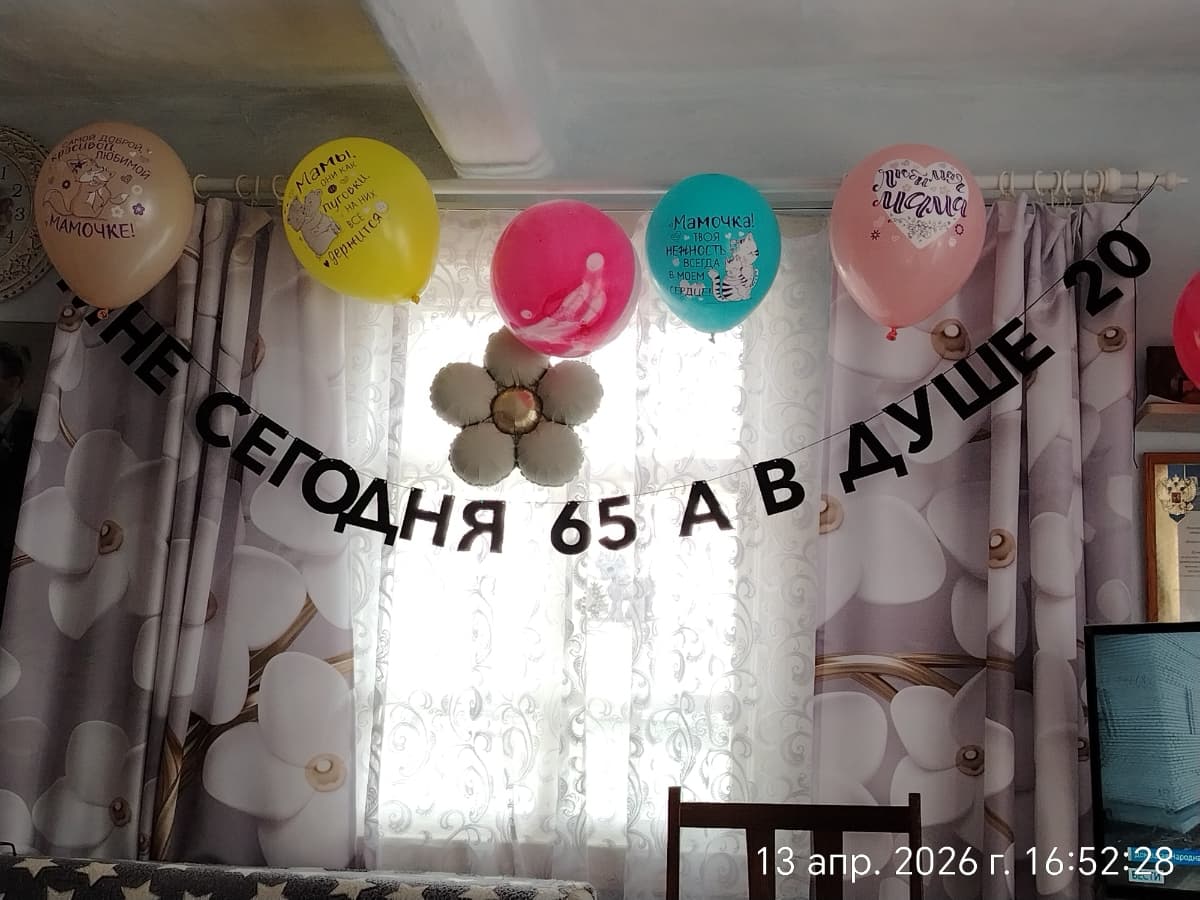 Фотография покупателя: Гирлянды