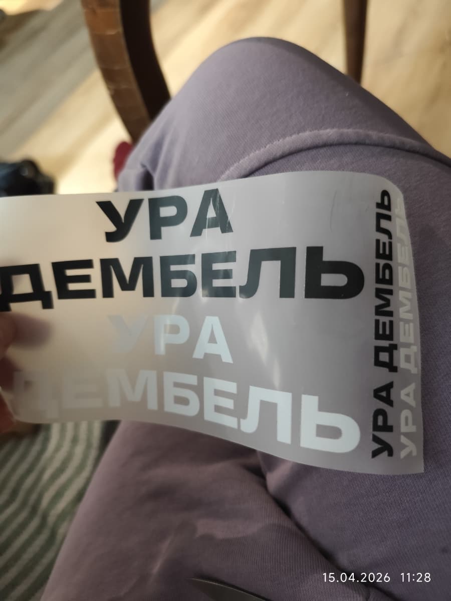 Фотография покупателя: Принты