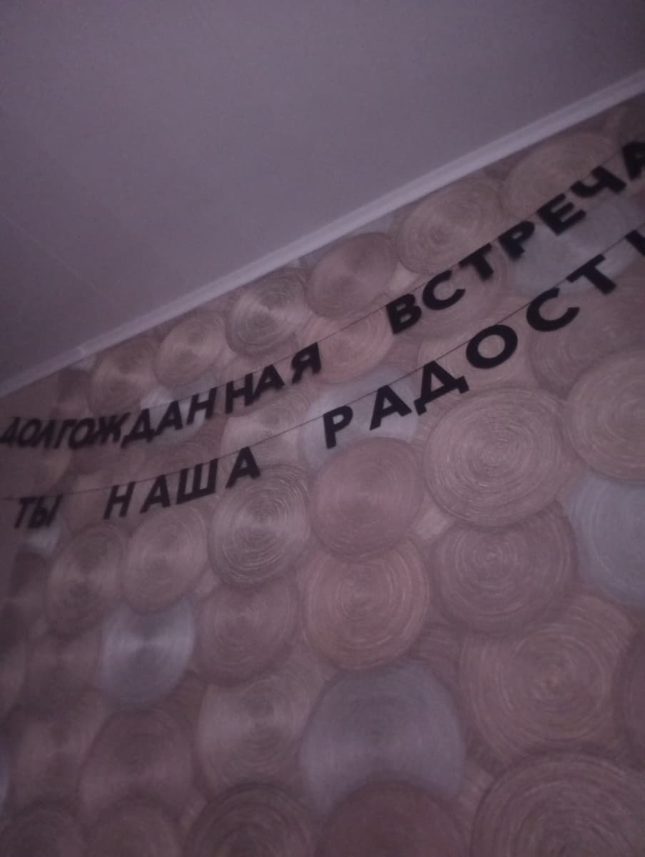 Фотография покупателя: Гирлянды