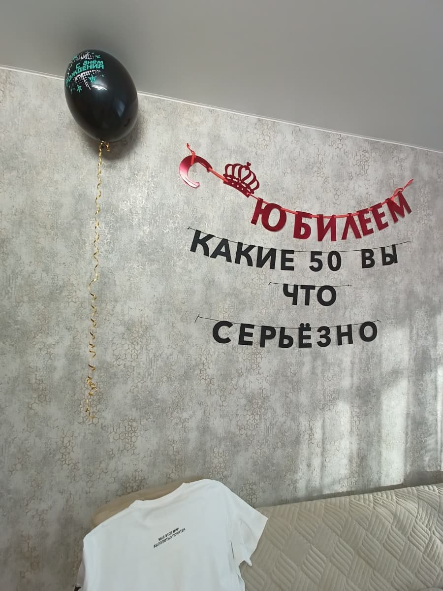 Фотография покупателя: Гирлянды