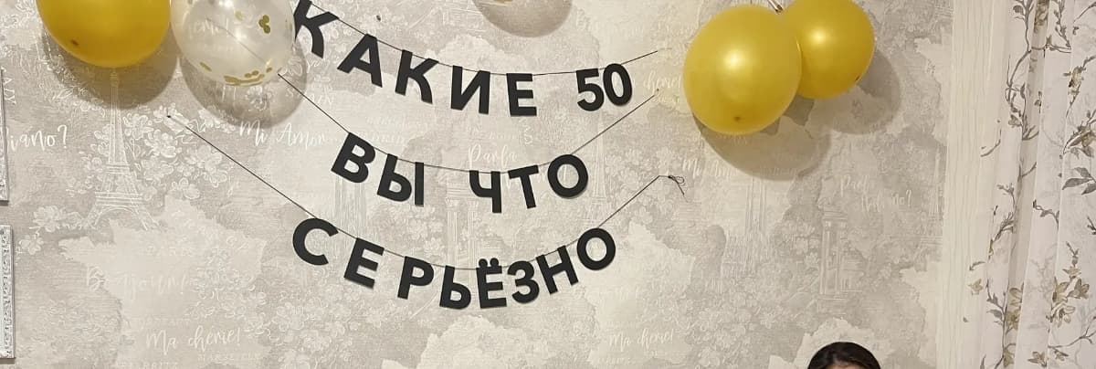 Фотография покупателя: Гирлянды