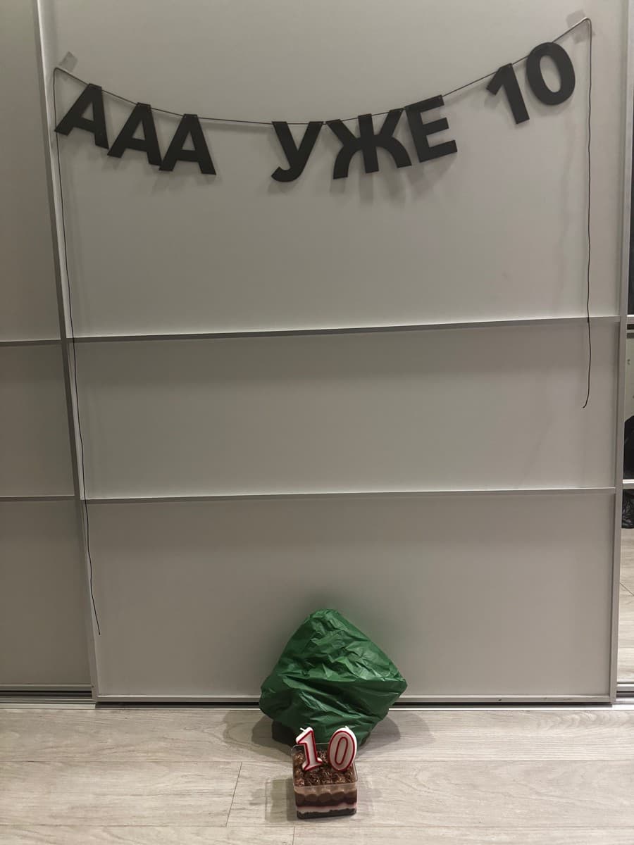 Фотография покупателя: Гирлянды