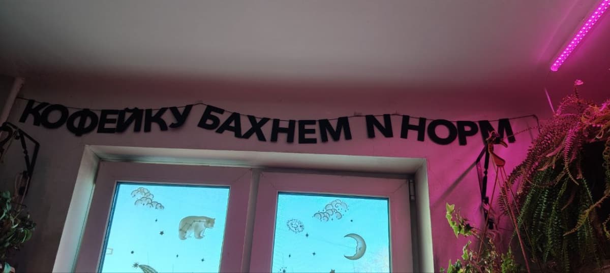Фотография покупателя: Гирлянды