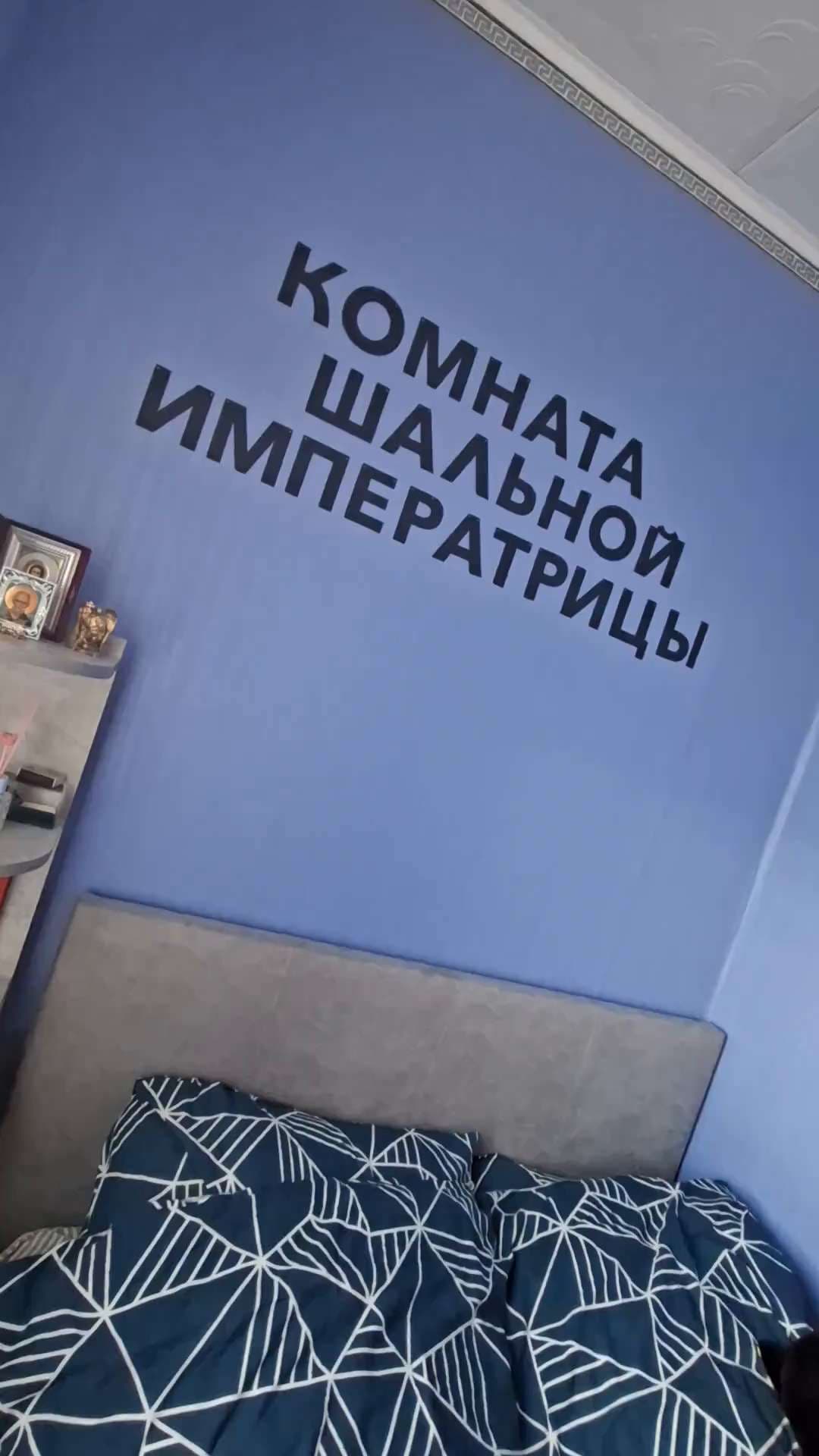 Фотография покупателя: Гирлянды
