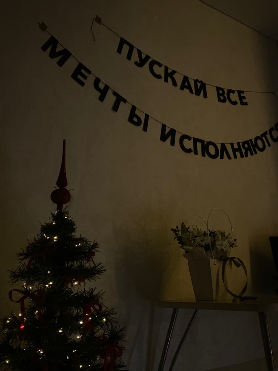Фотография покупателя: Гирлянды