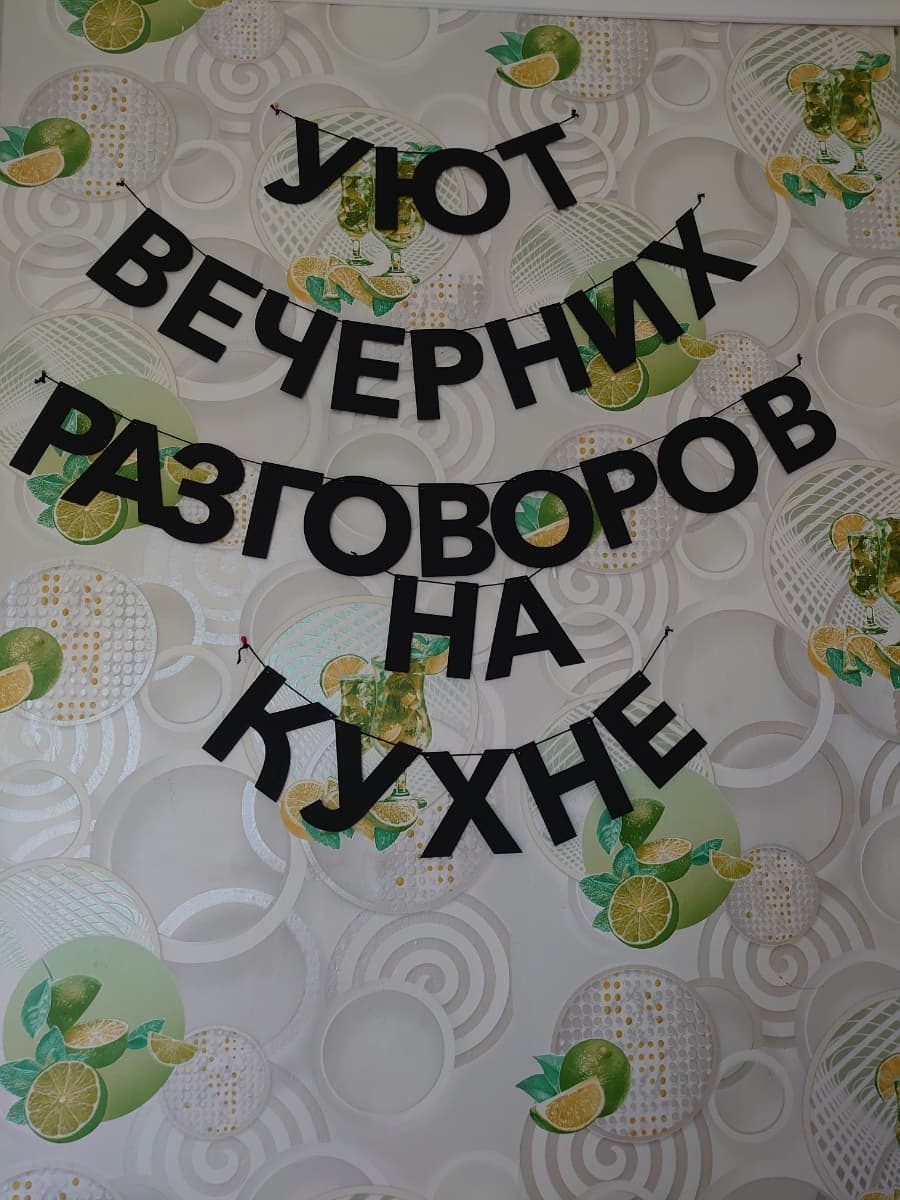 Фотография покупателя: Гирлянды