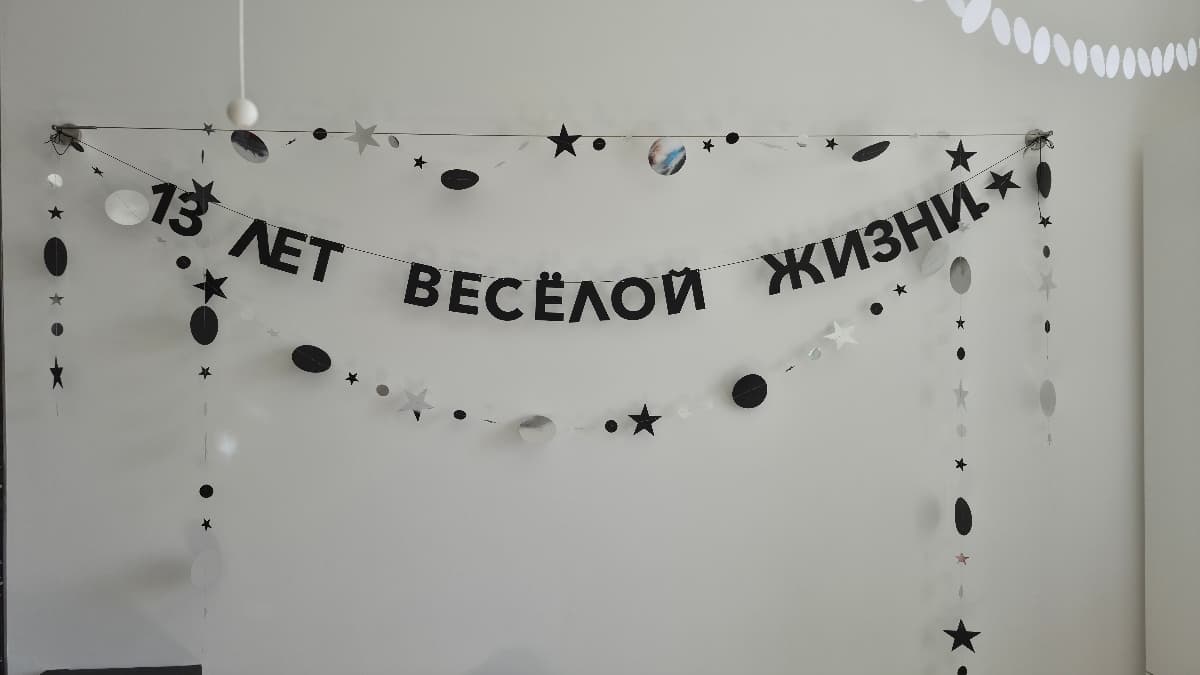 Фотография покупателя: Гирлянды