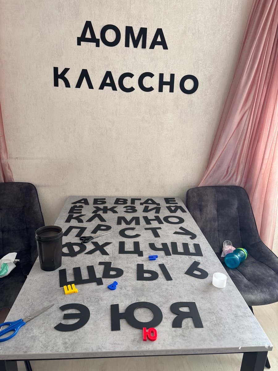 Отзыв покупателя: Другие товары