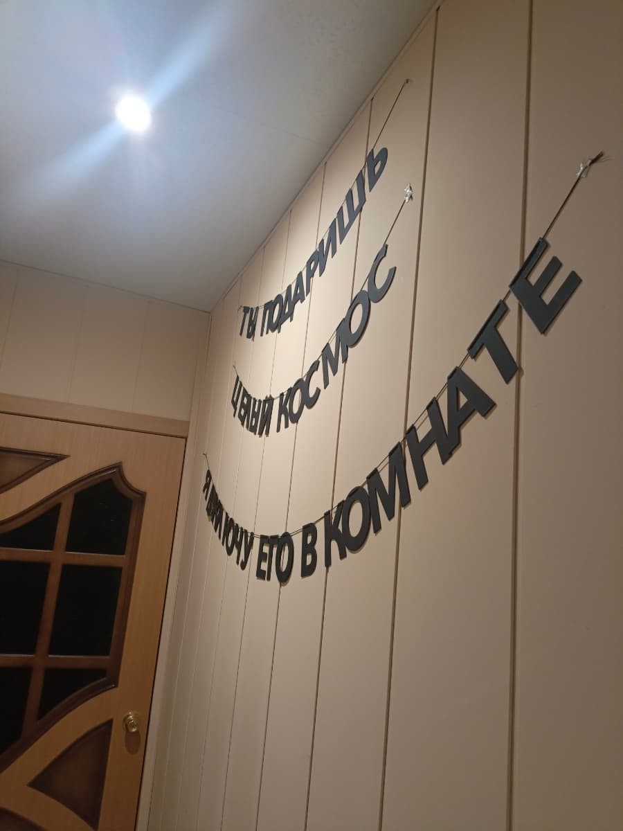 Фотография покупателя: Гирлянды