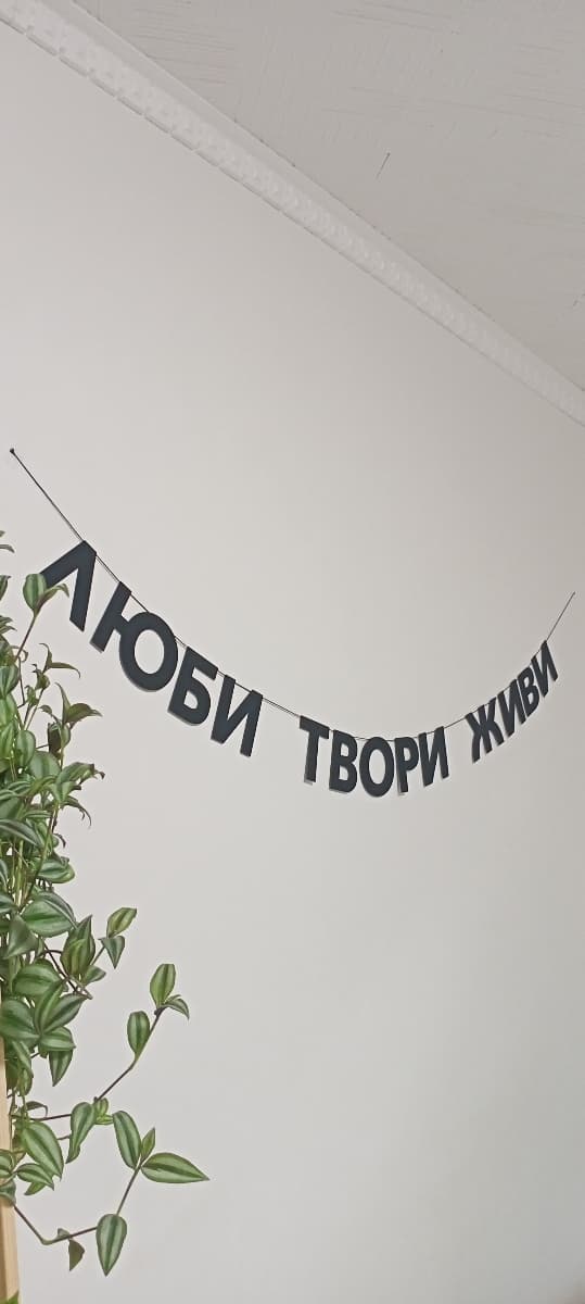 Фотография покупателя: Гирлянды