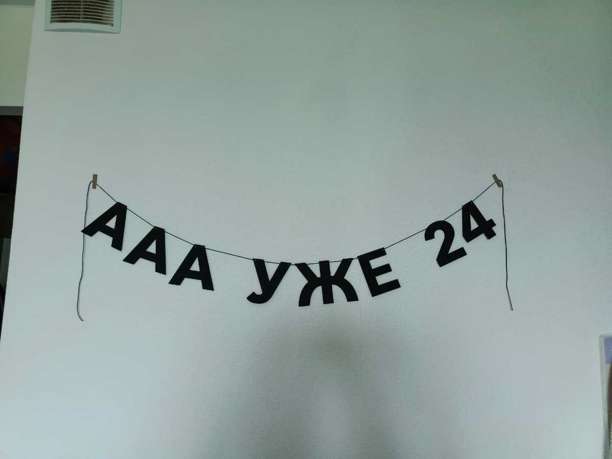 Фотография покупателя: Гирлянды