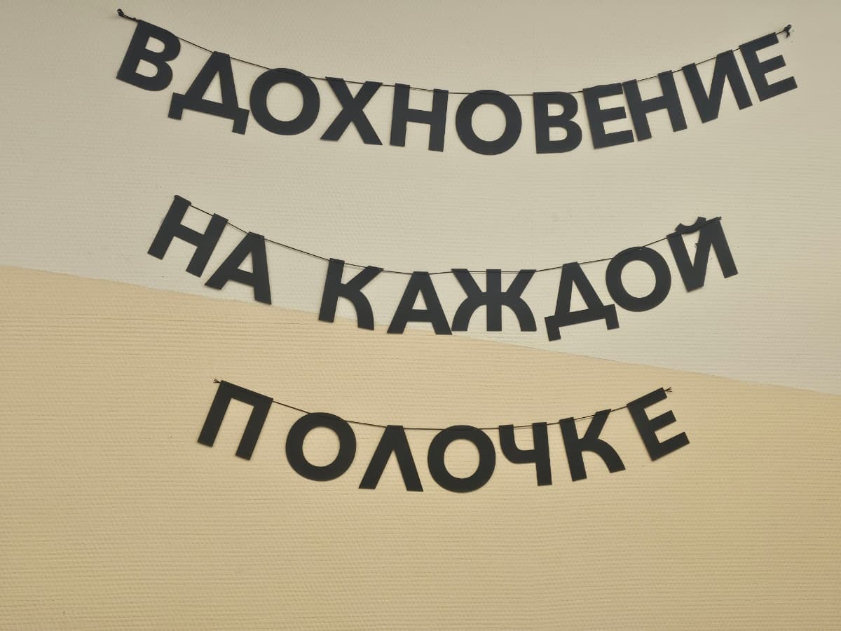 Фотография покупателя: Гирлянды