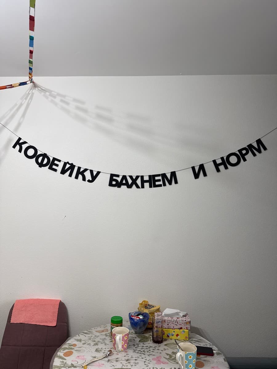 Фотография покупателя: Гирлянды