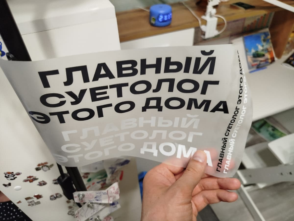 Фотография покупателя: Принты