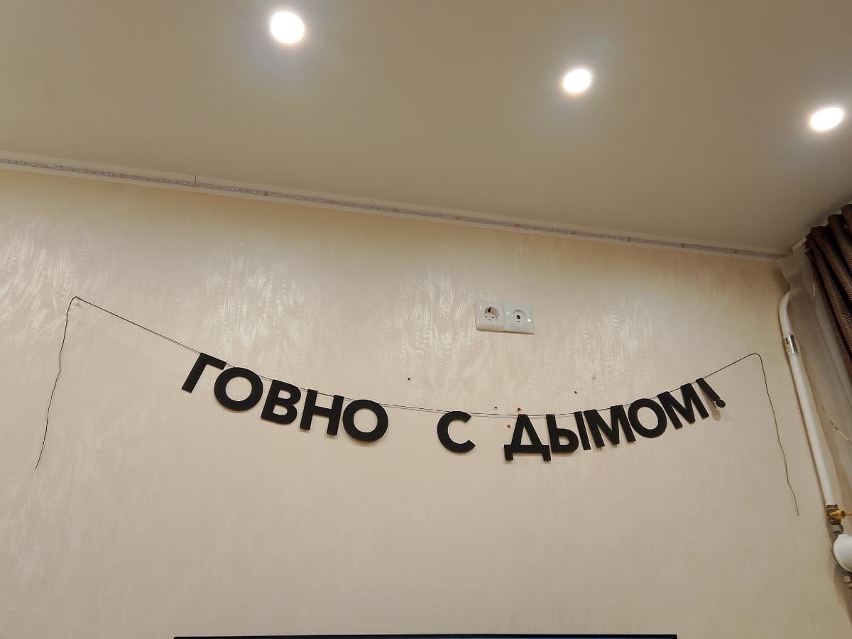 Фотография покупателя: Гирлянды